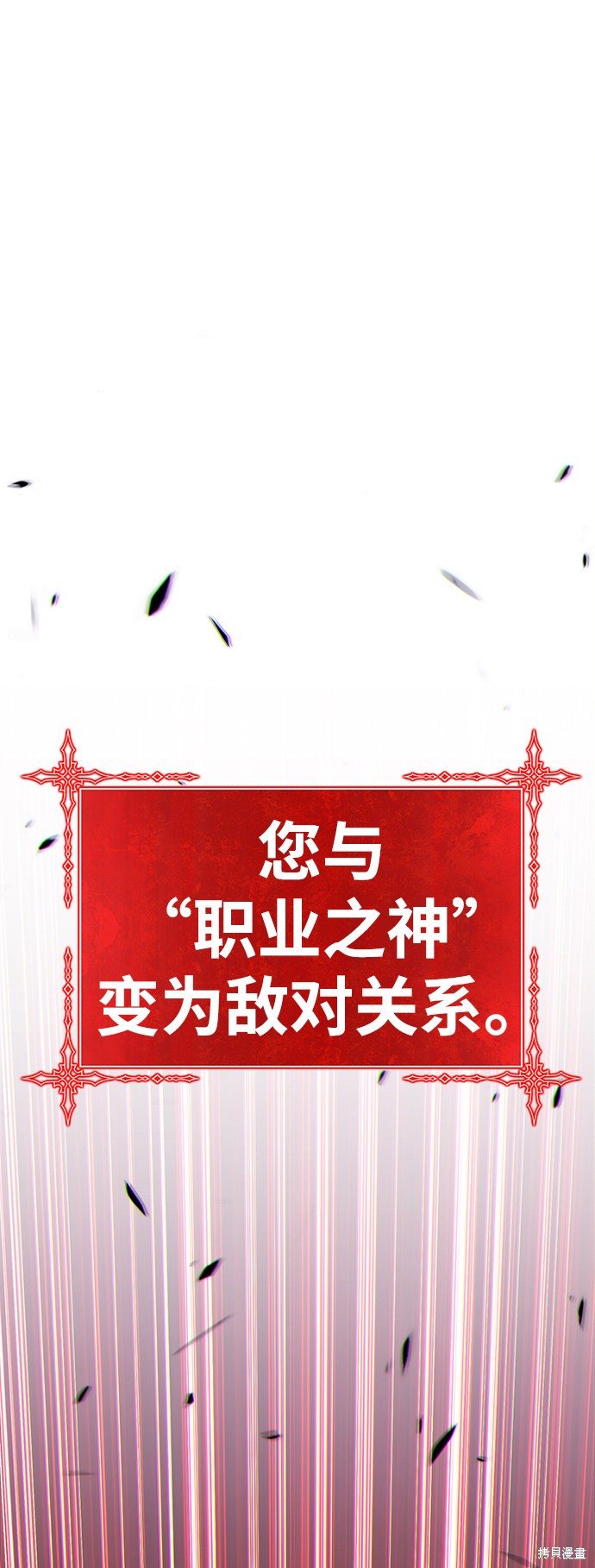 第11话5