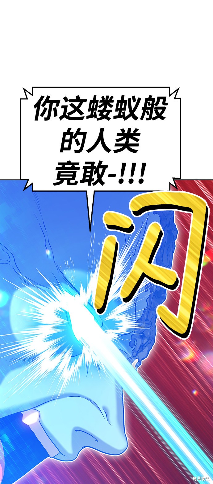 第11话51