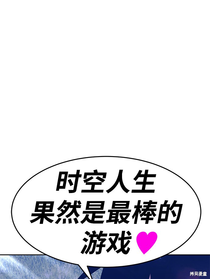 第11话59