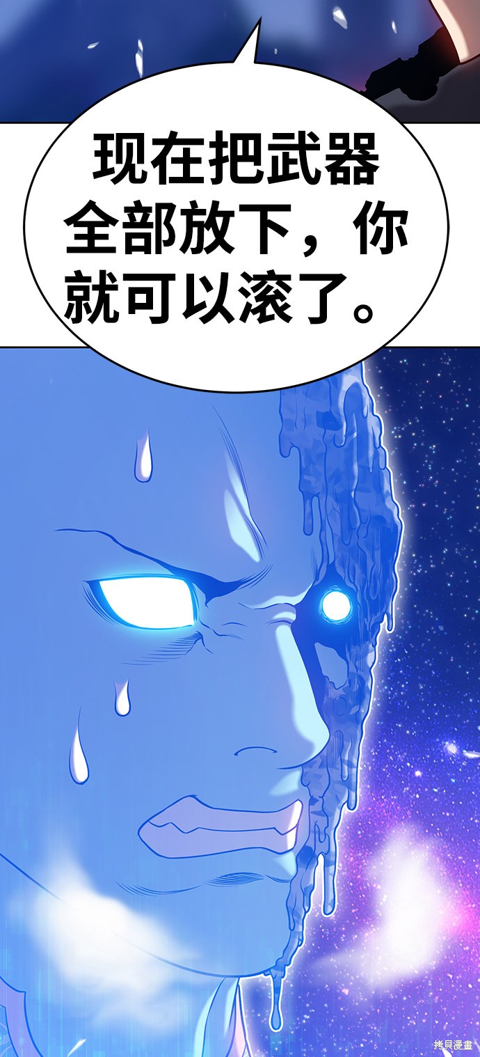第11话75