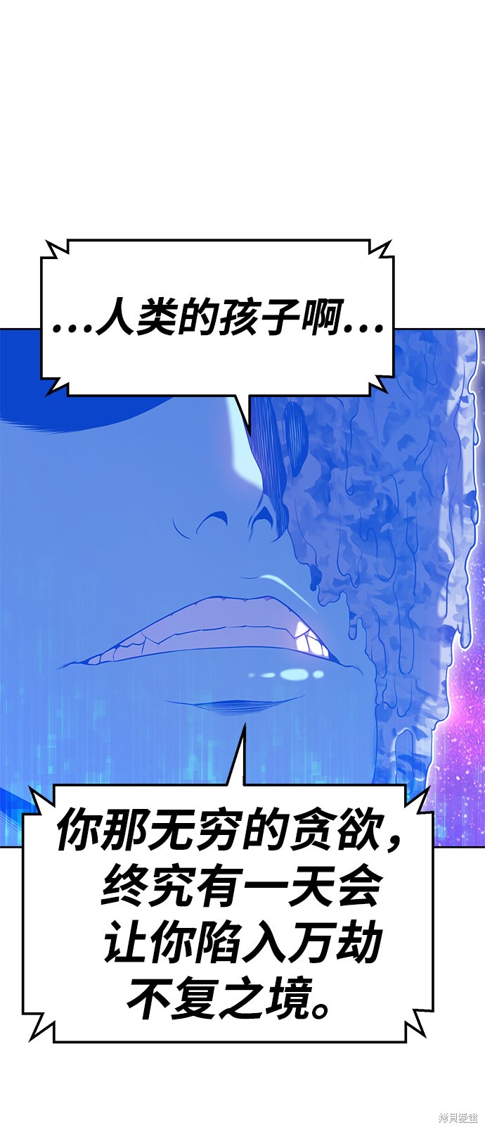 第11话77