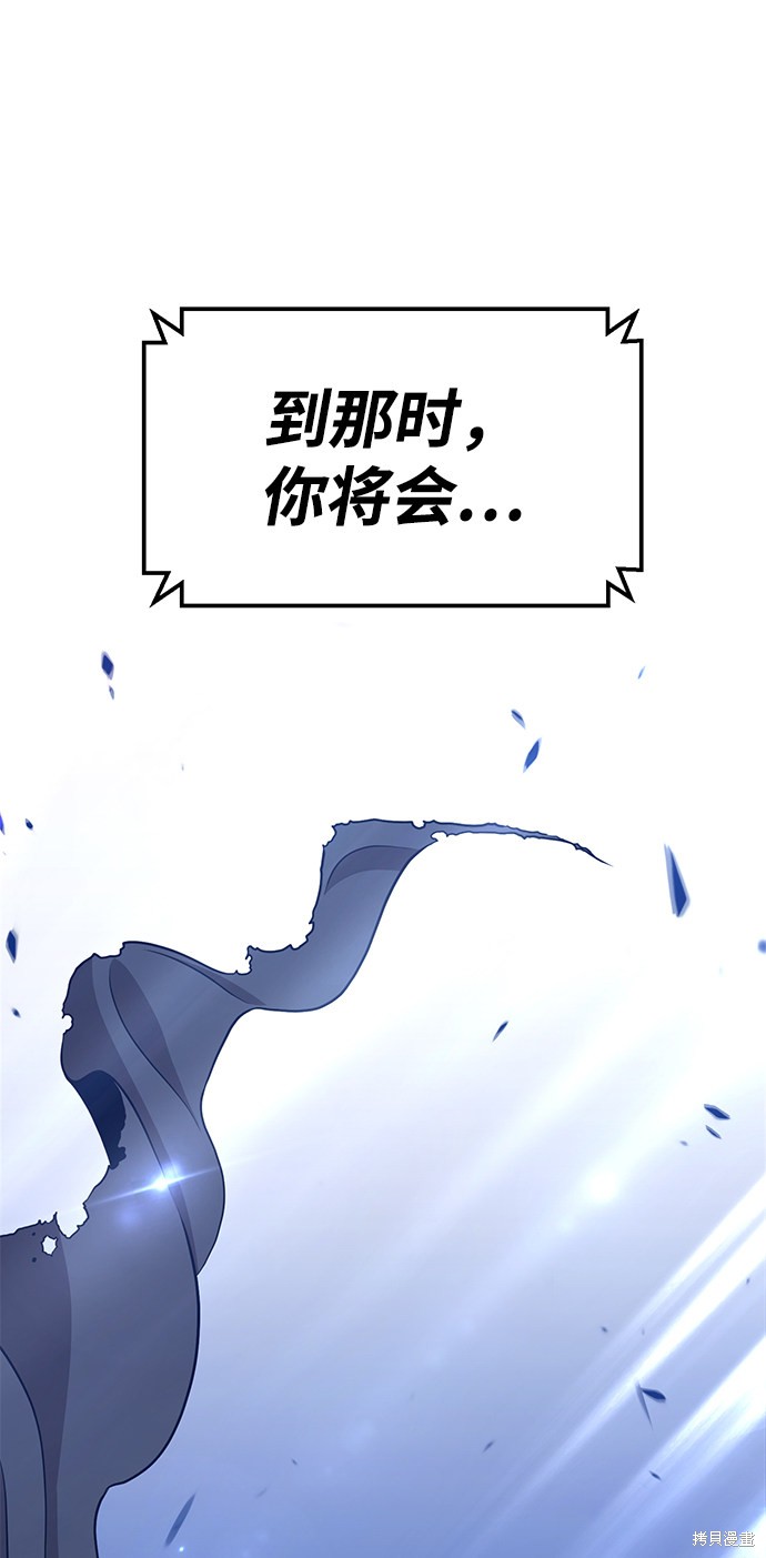 第11话78