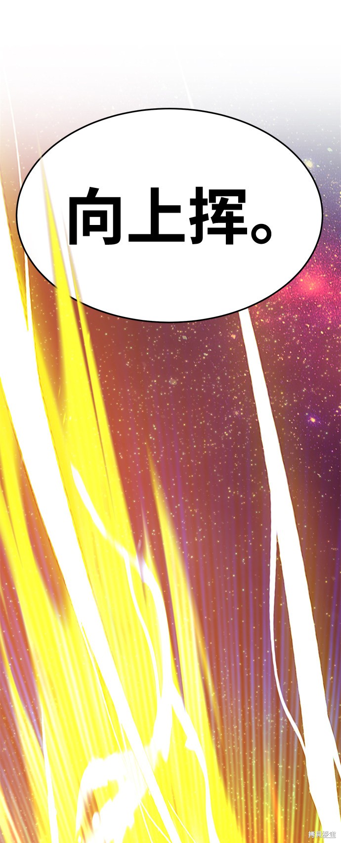 第11话82