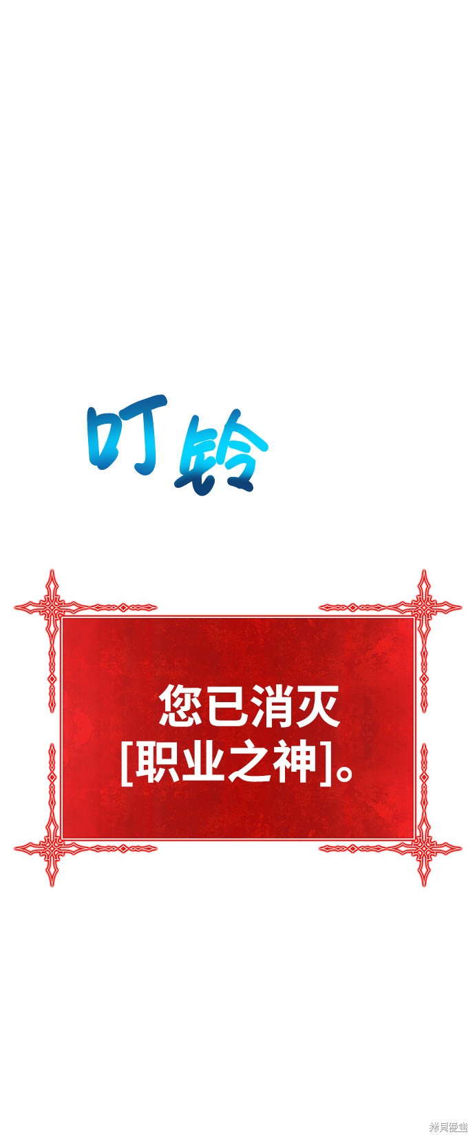 第11话85
