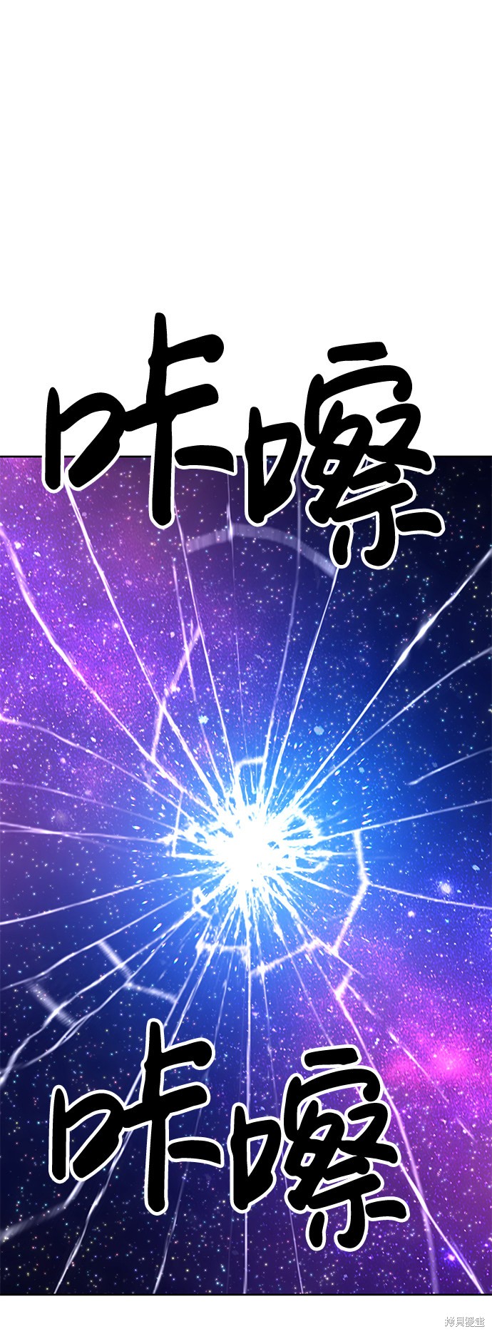 第11话86