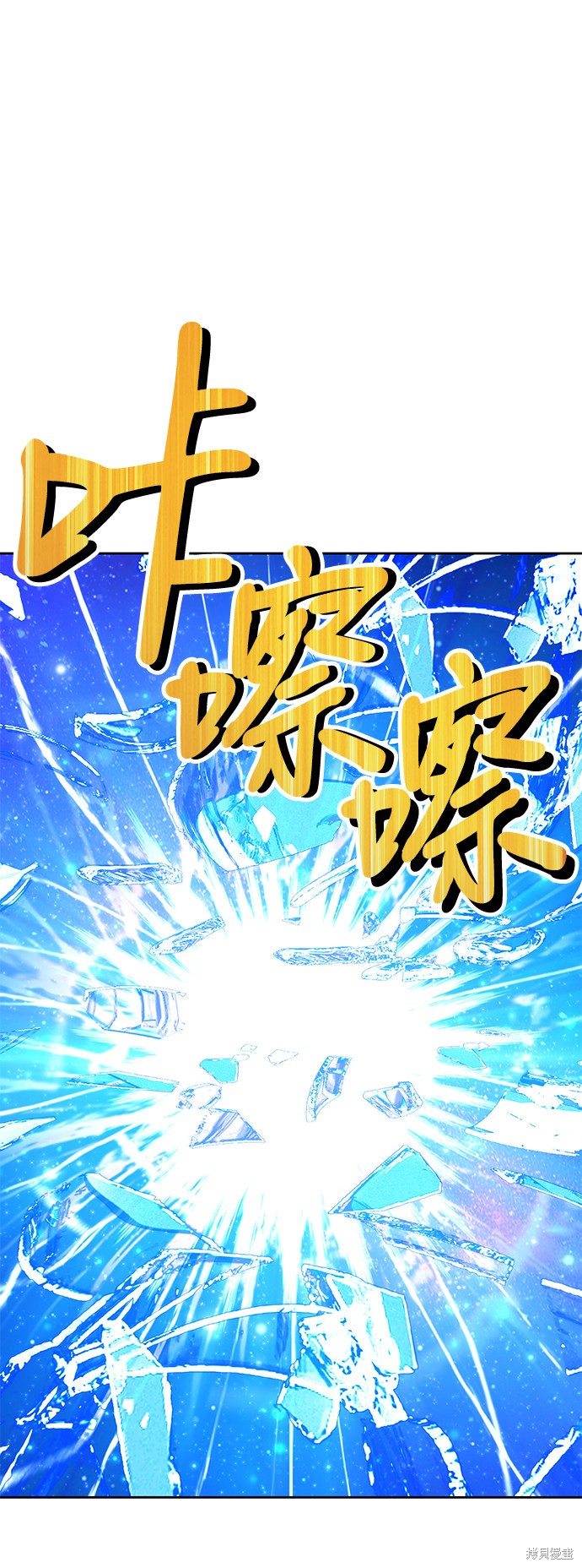 第11话87