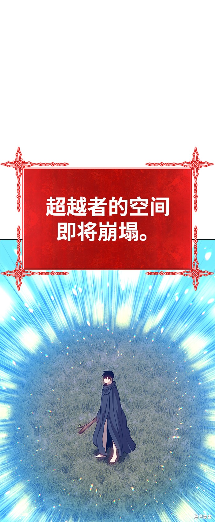第11话88