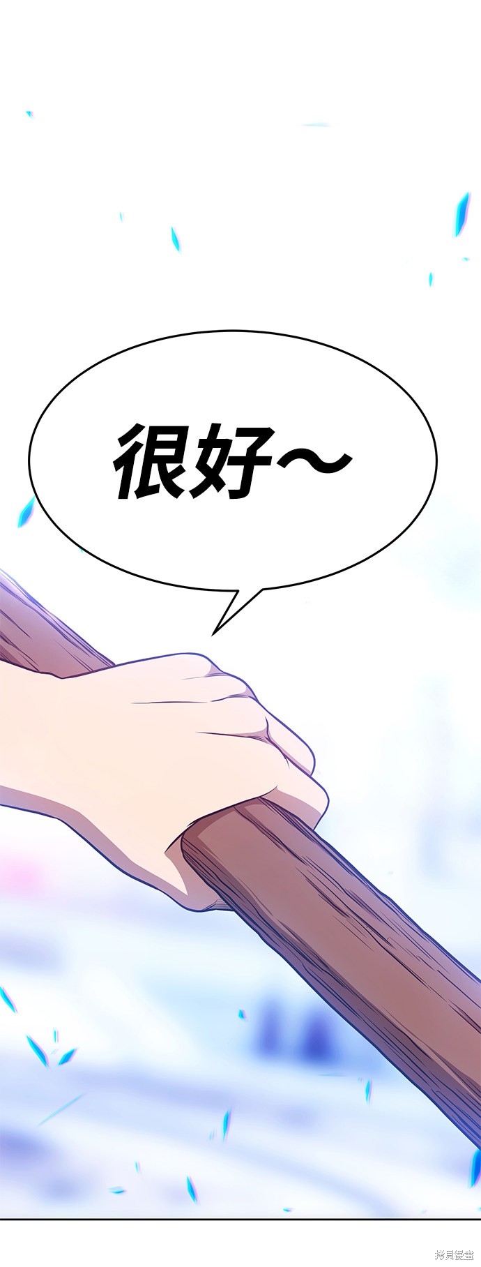 第11话9