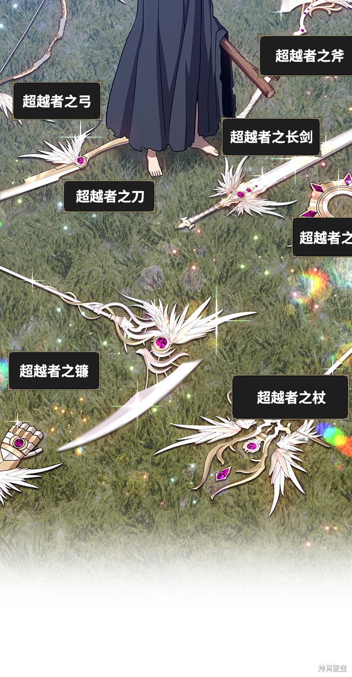 第11话99