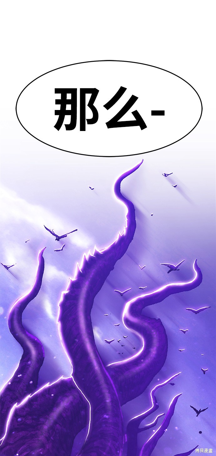 第12话10