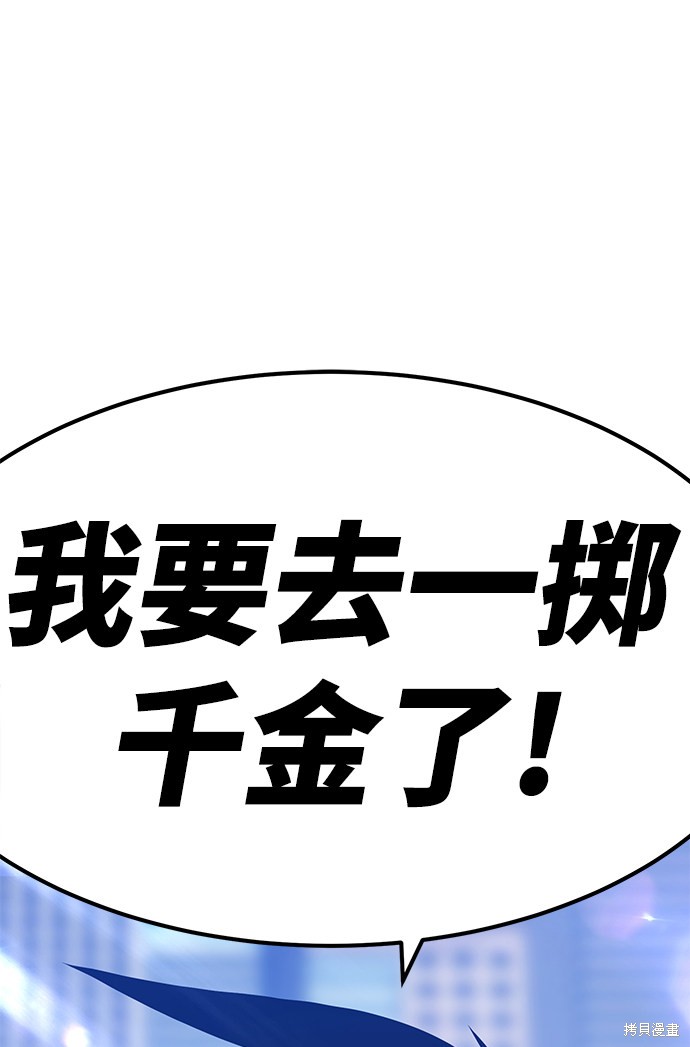 第12话105
