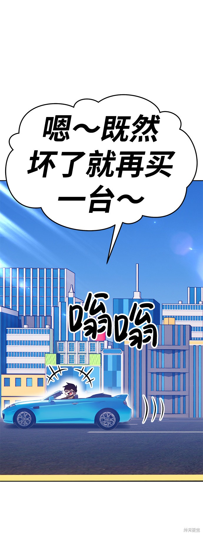 第12话116