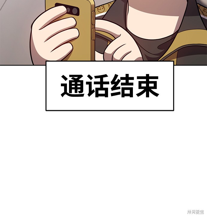 第12话136