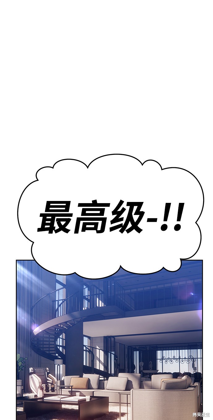 第12话148