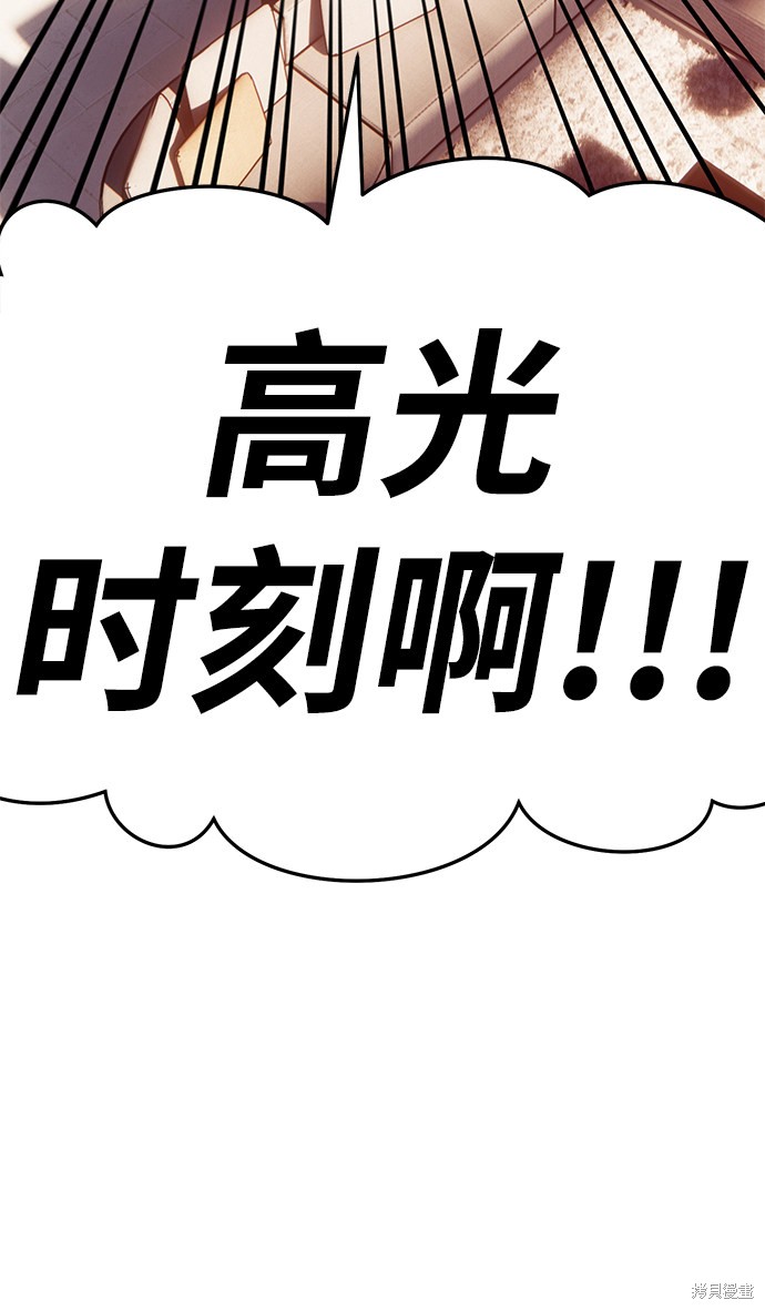 第12话151