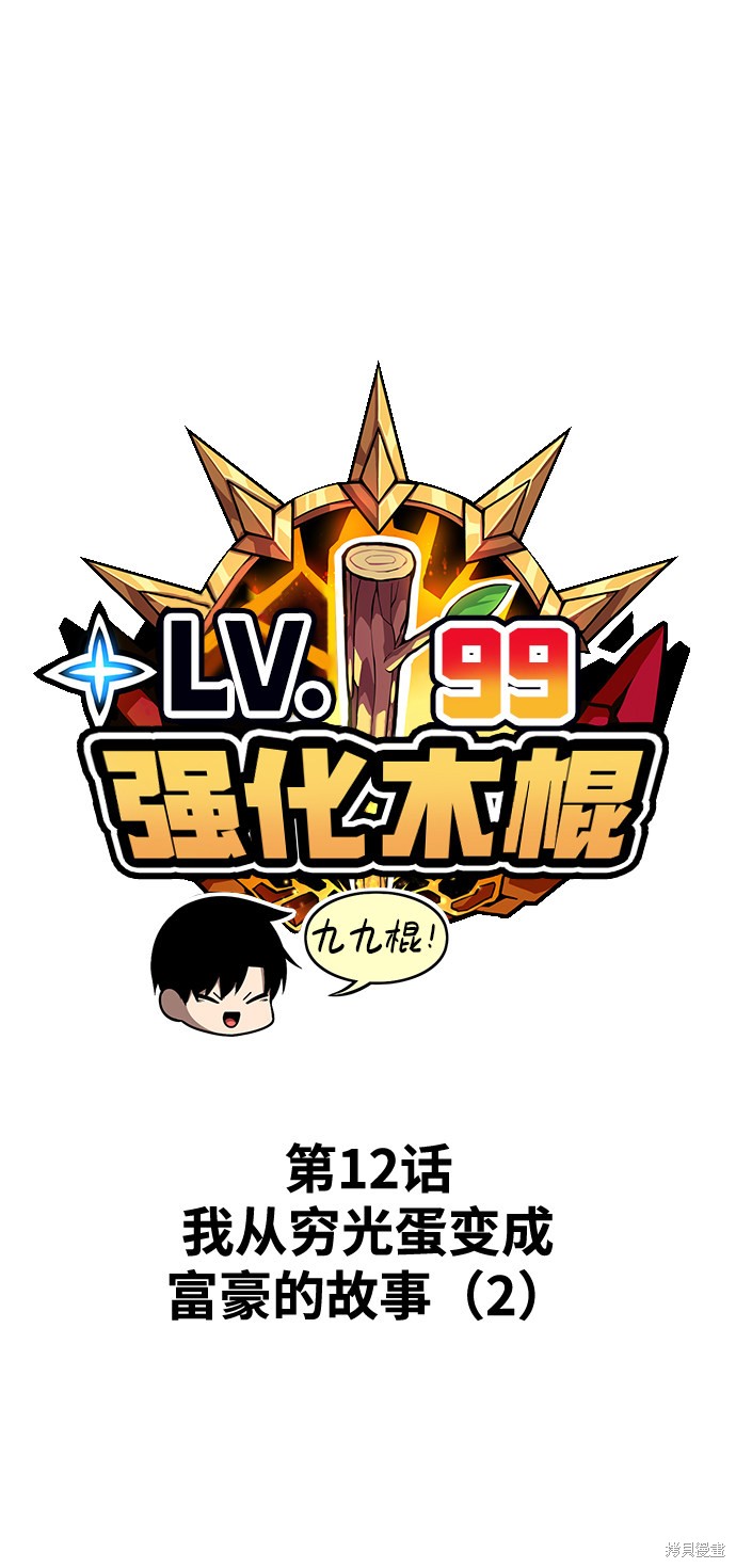 第12话17
