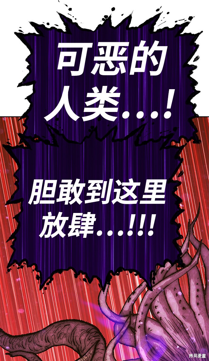 第12话191