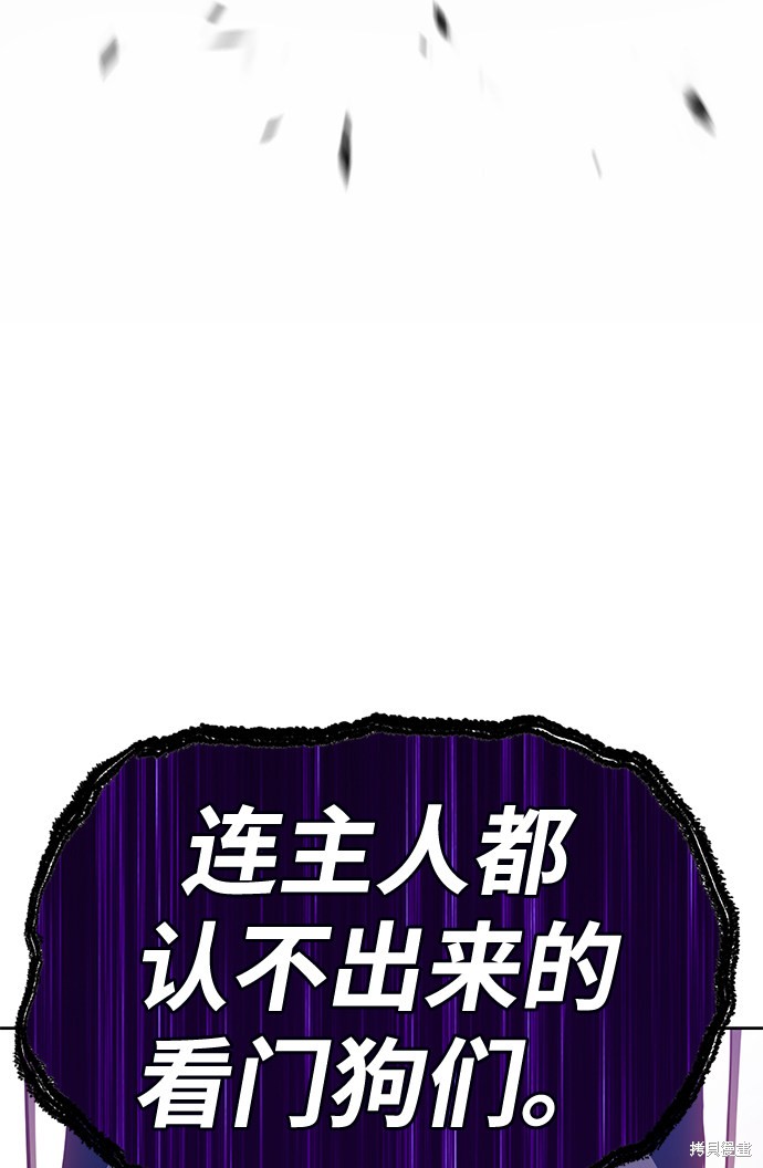第12话196