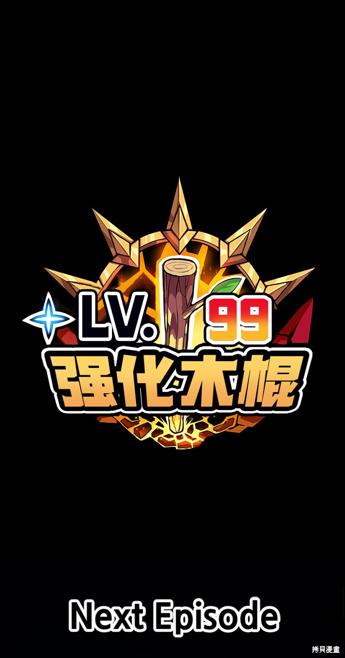 第12话227