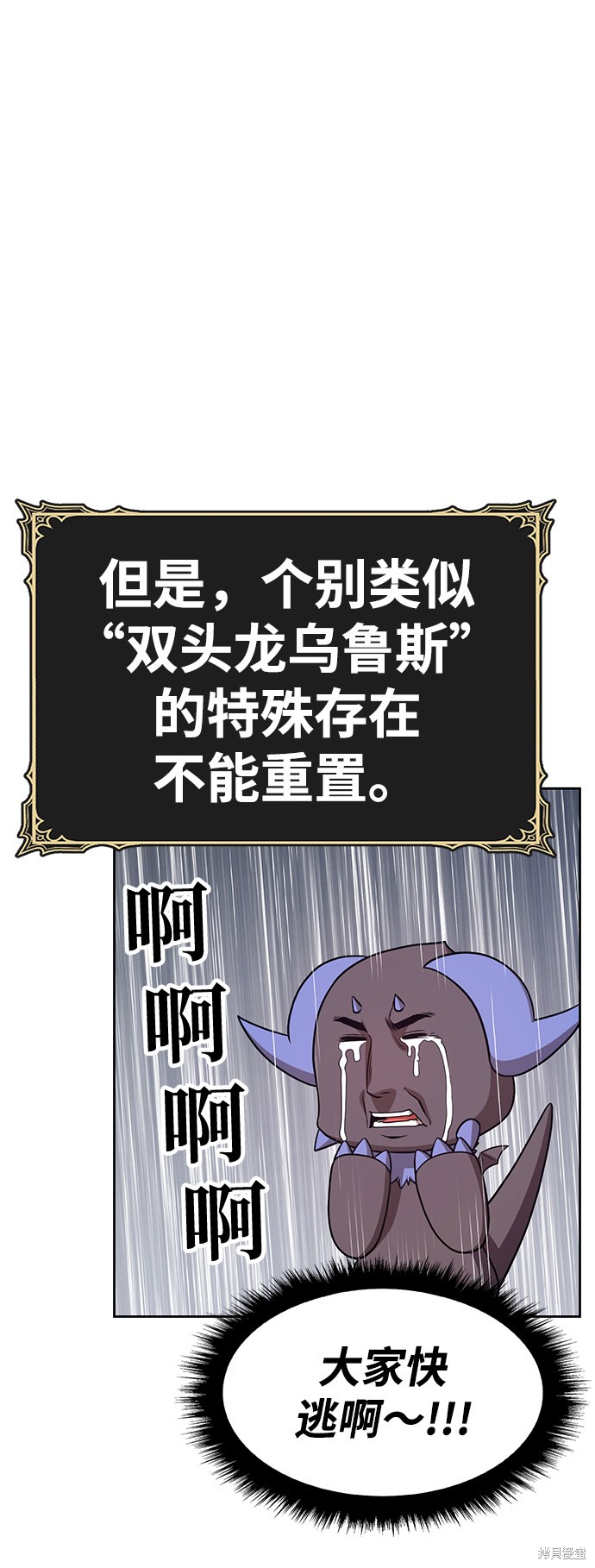 第12话55