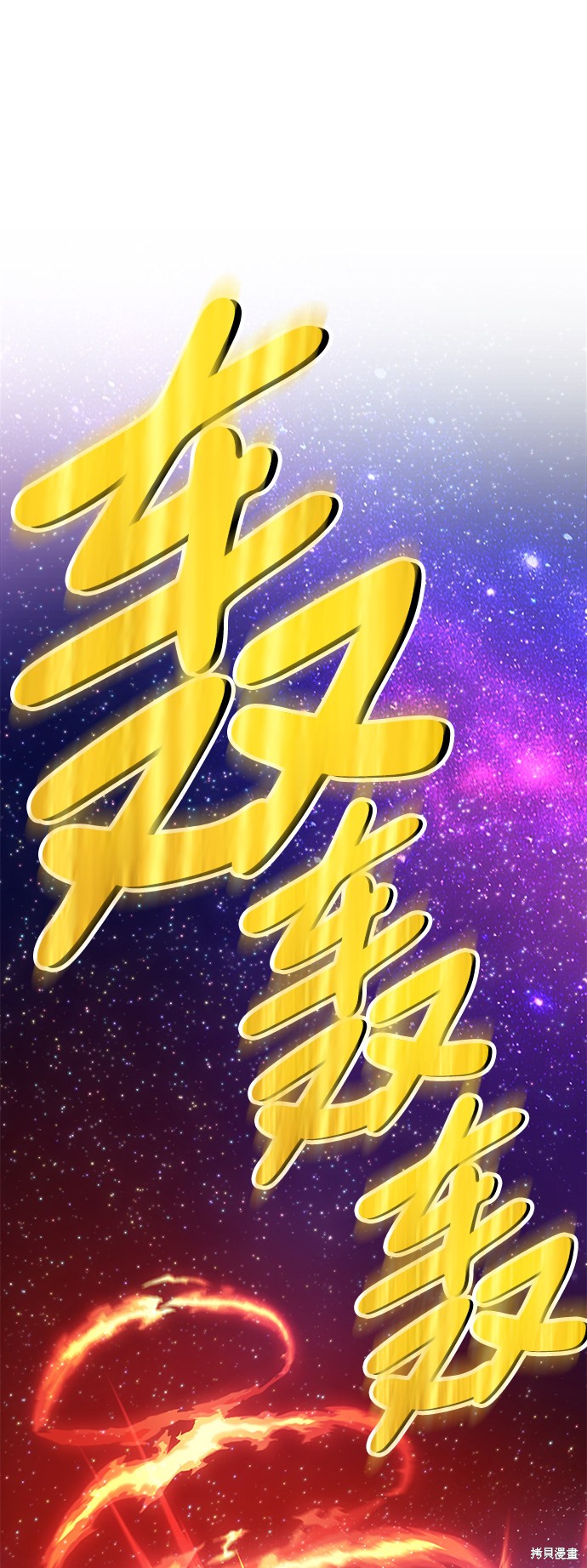 第12话60