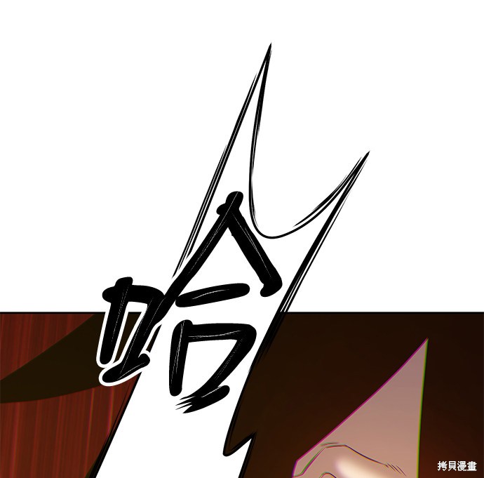第12话78