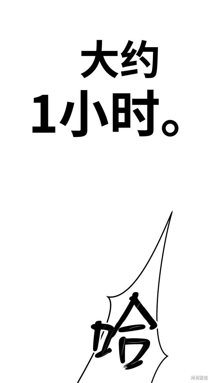第12话81
