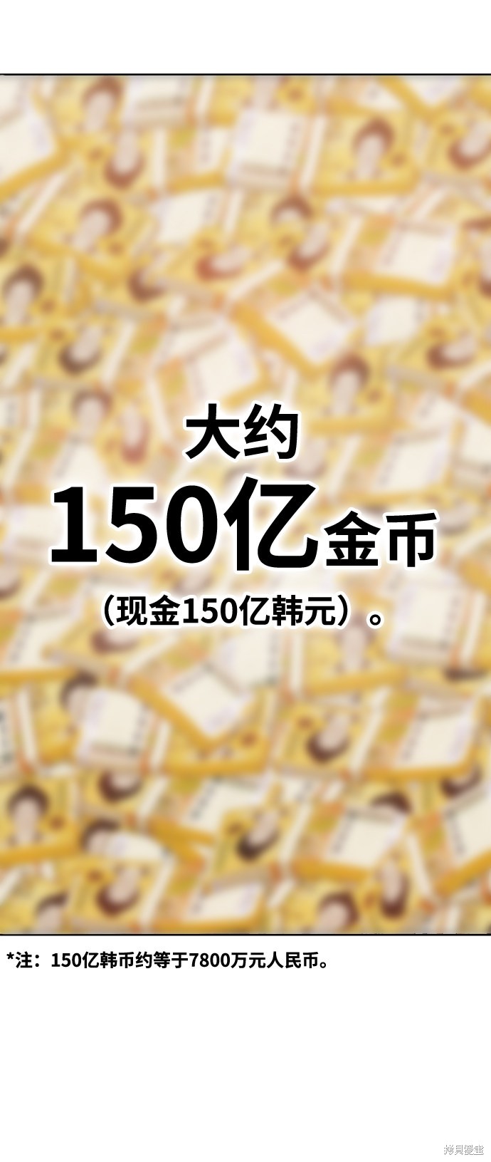 第12话84