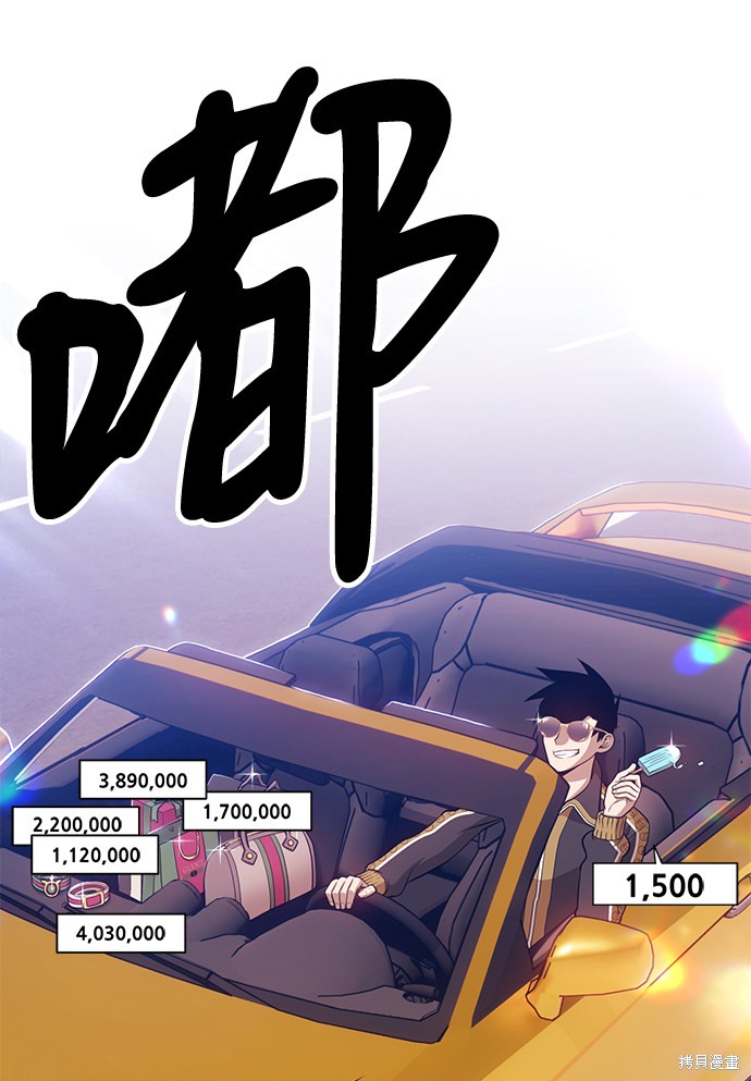 第12话97