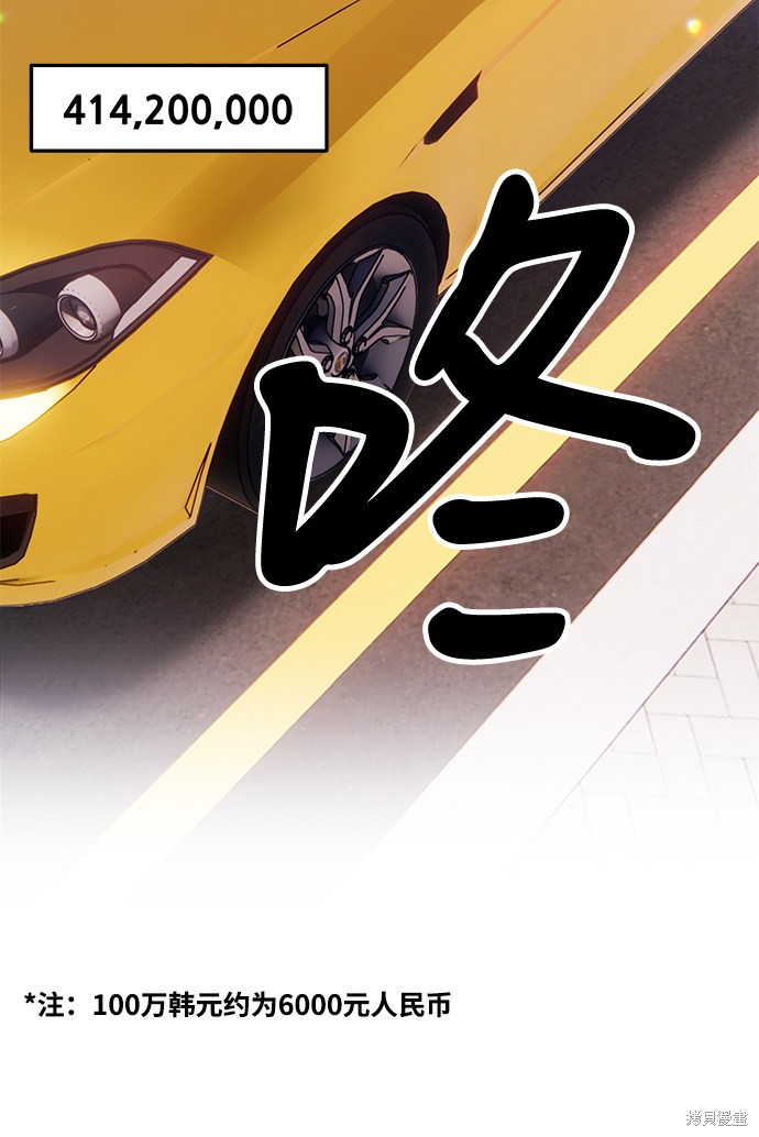 第12话98