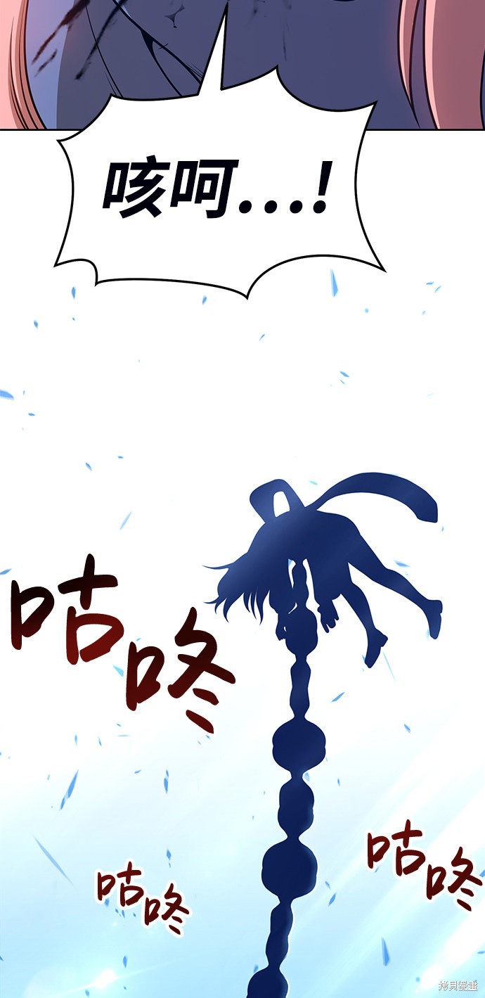 第14话104