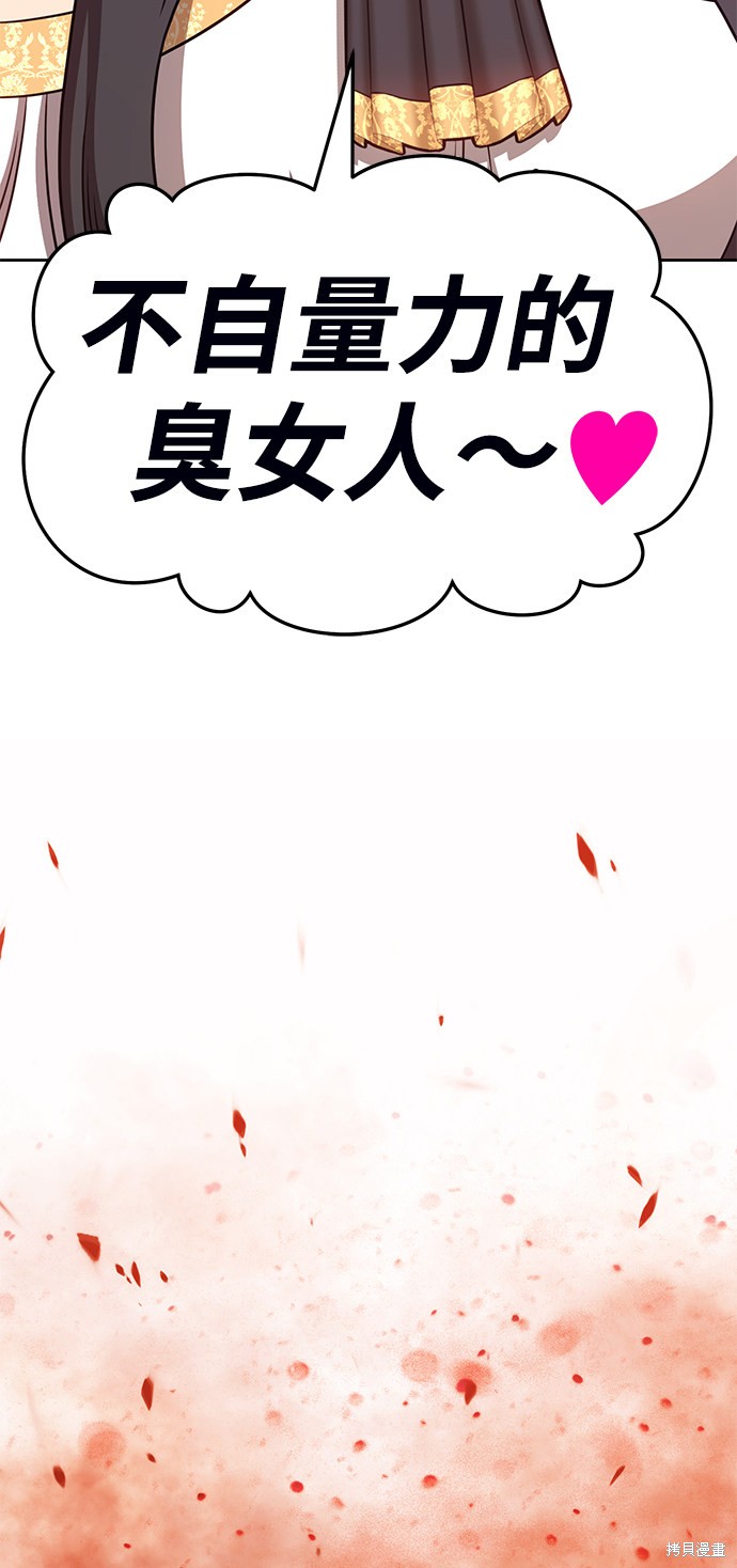 第14话107