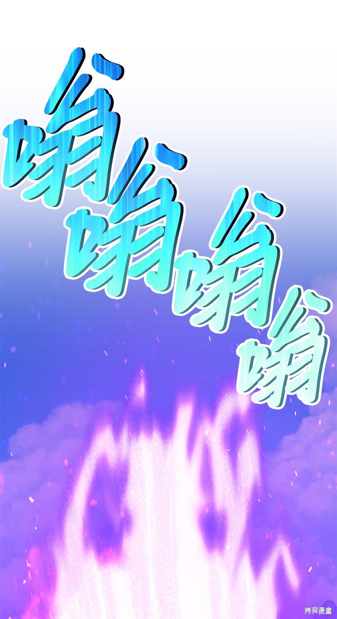 第14话112