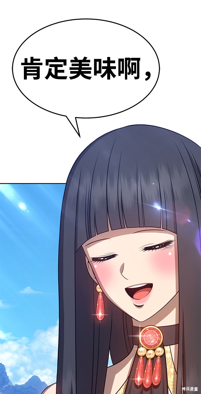 第14话116