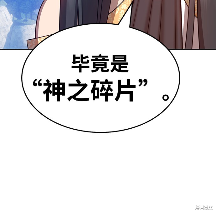 第14话117