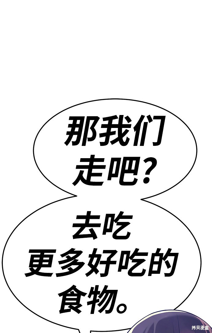 第14话122