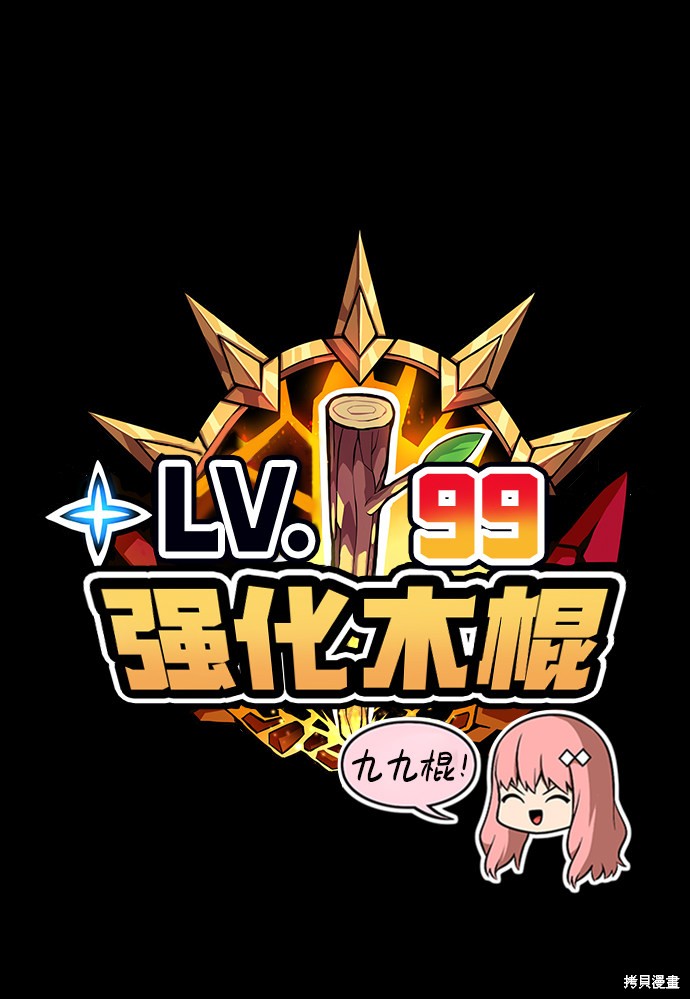 第14话14