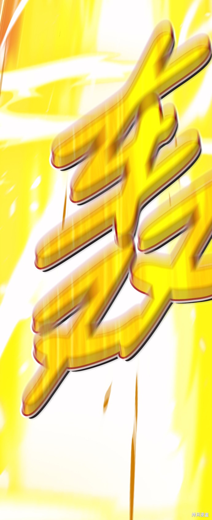 第14话154