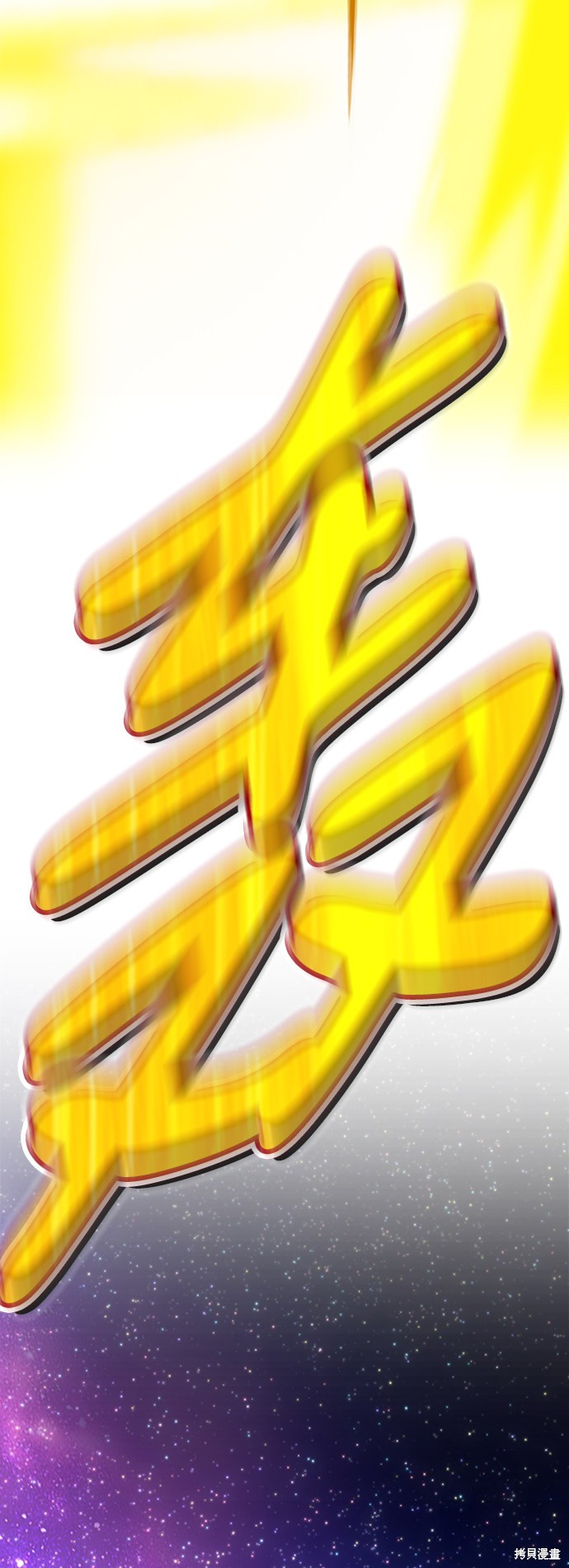 第14话155