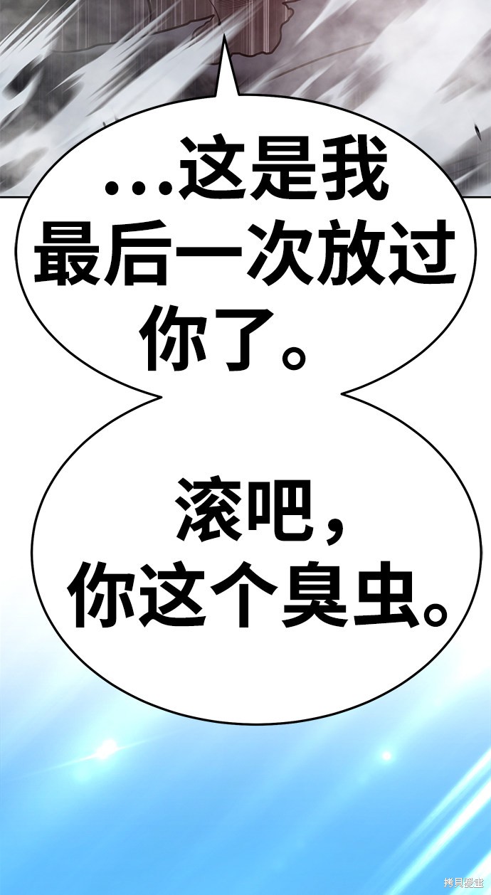 第14话162