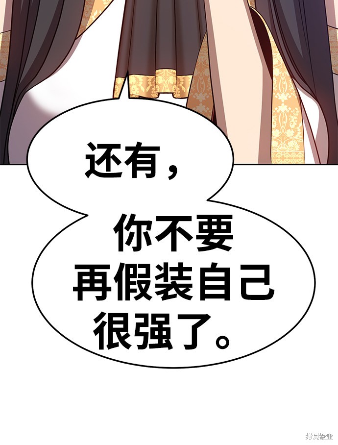 第14话165