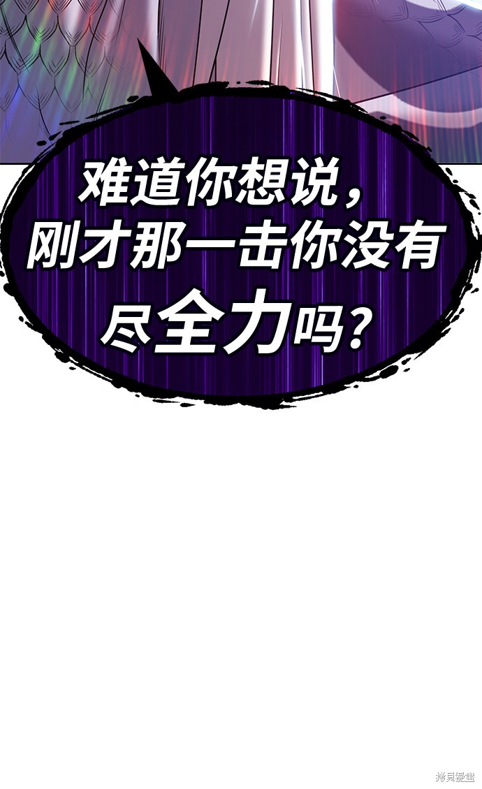 第14话195