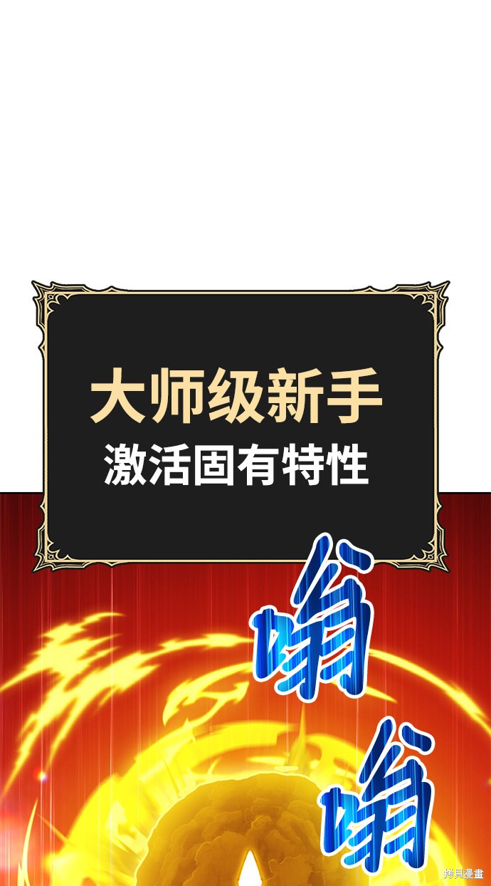 第14话207