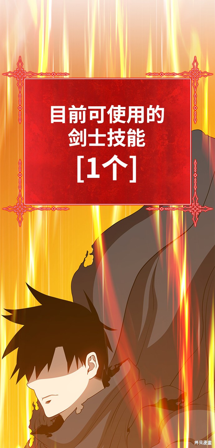 第14话209