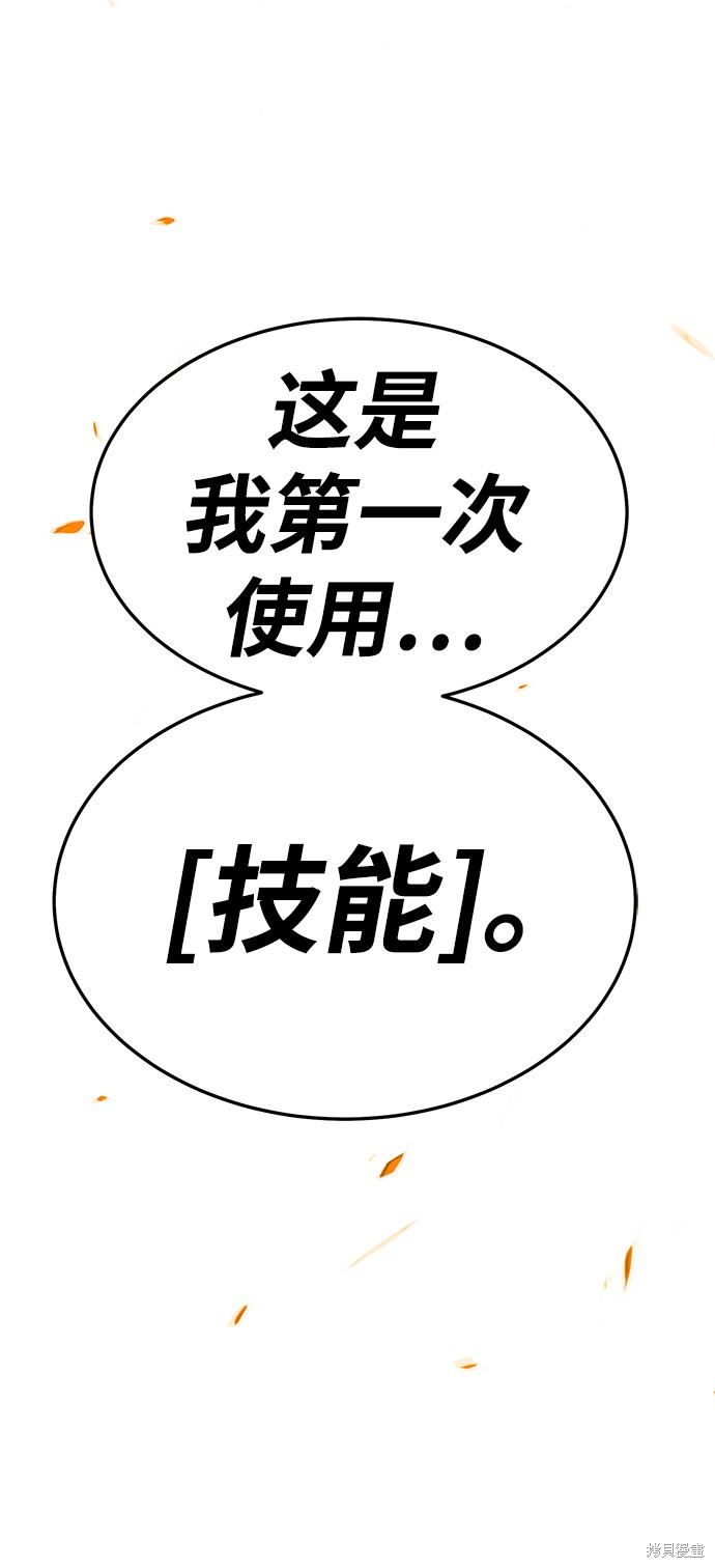 第14话213