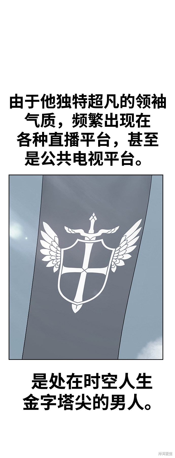 第14话23