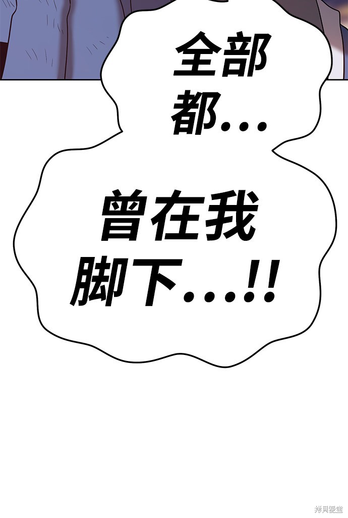 第14话29
