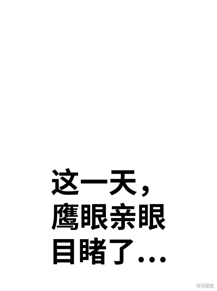 第14话34