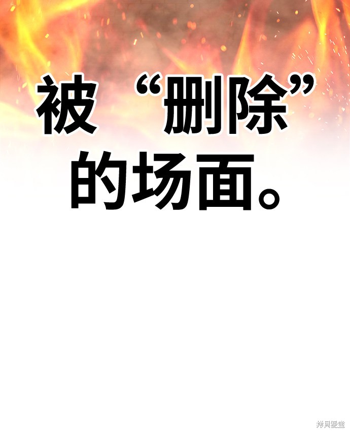 第14话38