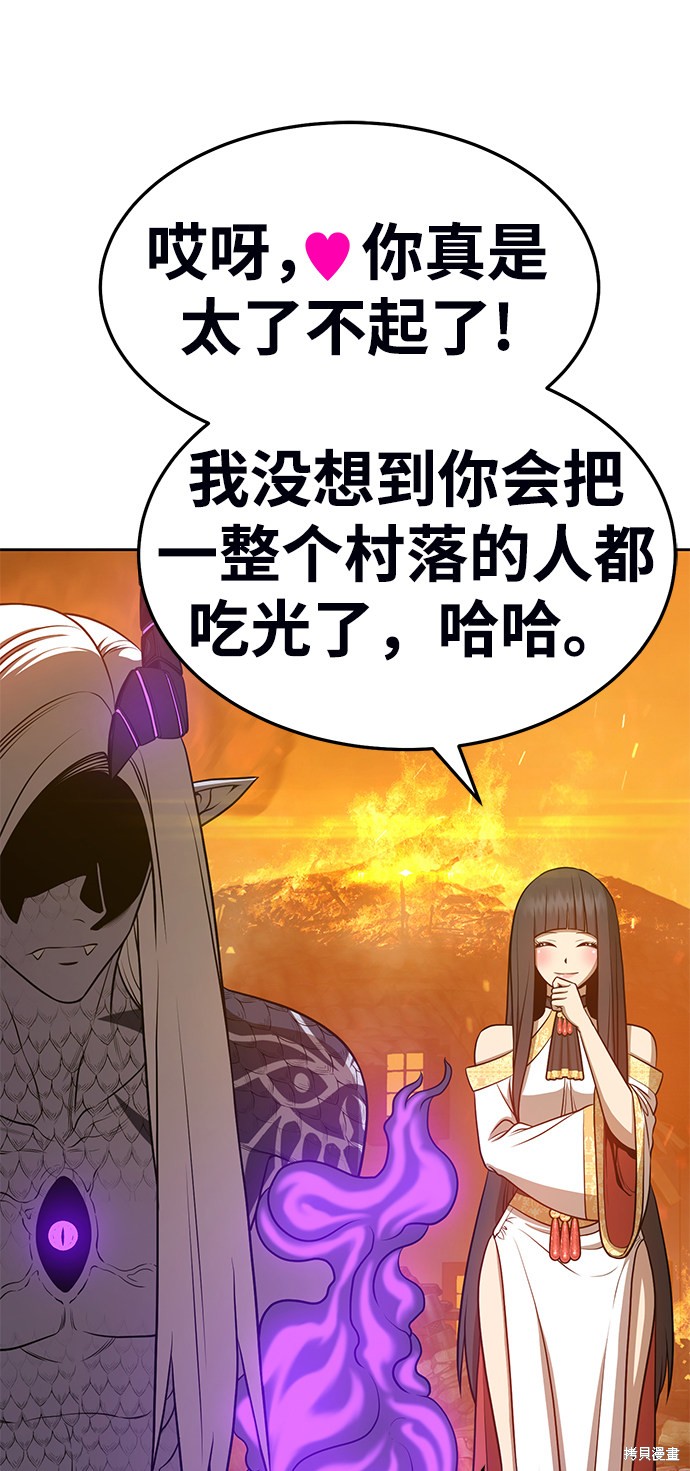 第14话46